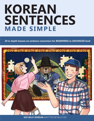 Korean Sentences Made Simple 20 In-depth Lessons on Sentence Connectors for BEGINNING to ADVANCED Level