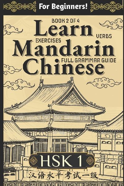 Learn Mandarin Chinese HSK 1 for Adult Beginners: Full Grammar Guide with Exercises