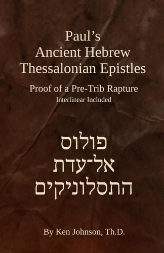 Paul's Ancient Hebrew Thessalonian Epistles Proof of a Pre-trib Rapture
