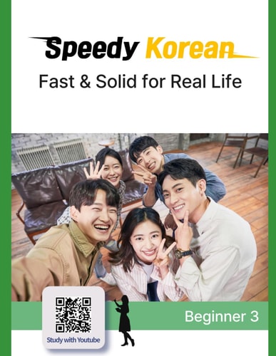 Speedy Korean Beginner 3: Fast & Solid for Real Life