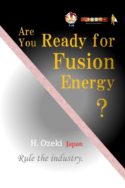 Are You Ready for Fusion Energy?