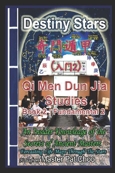 Qi Men Dun Jia Studies Book2 Fundamentals