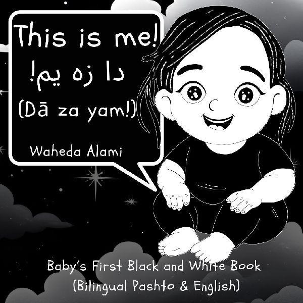 This is me!: Babys First Black and White Book (Bilingual Pashto & English)