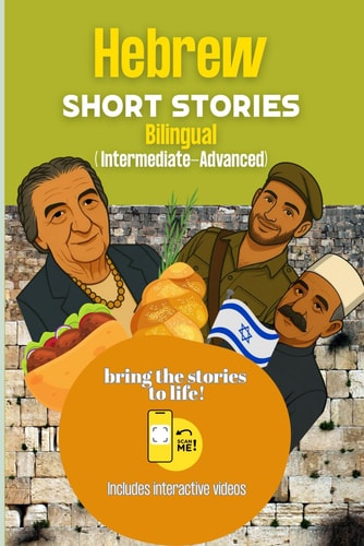 Hebrew Short Stories Bilingual ( Intermediate-Advanced )