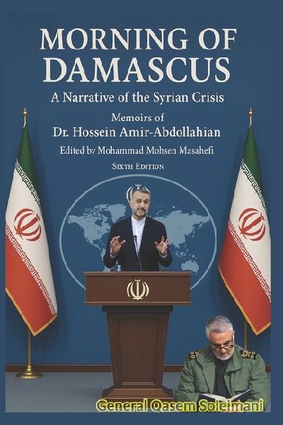 Morning of Damascus: A Narrative of the Syrian Crisis (memoirs of the late Iranian Foreign Minister)