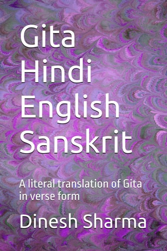 Gita Hindi English Sanskrit A Literal Translation of Gita in Verse Form