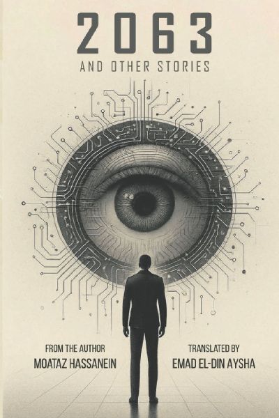 2063 And Other Titles