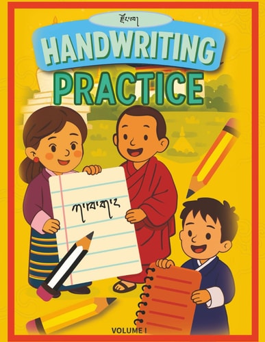 Dzongkha Handwriting Practice