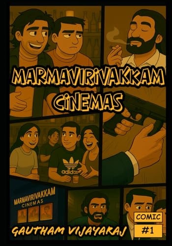 Marmavirivakkam Cinemas