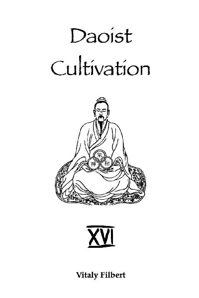 Daoist Cultivation, Book 16 - Debates on the Cultivation of True Reality: Translation and Commentary