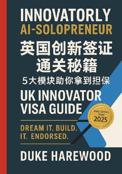 Innovatorly AI-Solopreneur: ¿¿¿¿¿¿¿¿¿¿UK Innovator Visa Guide: 5¿¿¿¿¿¿¿¿¿Decoding the Visa endorsement