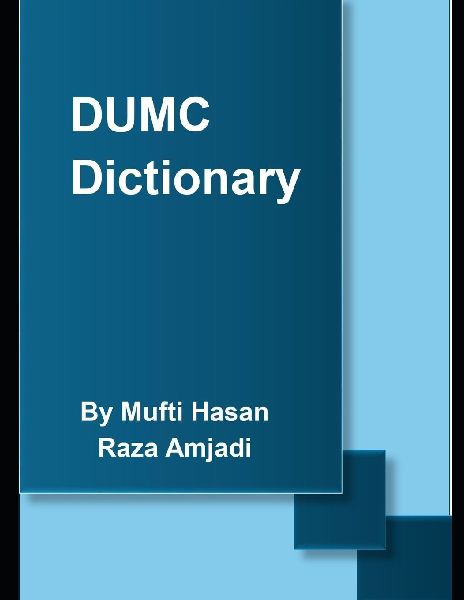 DUMC Dictionary: English | Urdu | Arabic