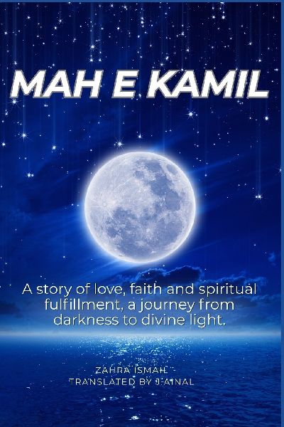 Mah e Kamil: A story of love, faith and spiritual fulfillment, a journey from darkness to divine light.