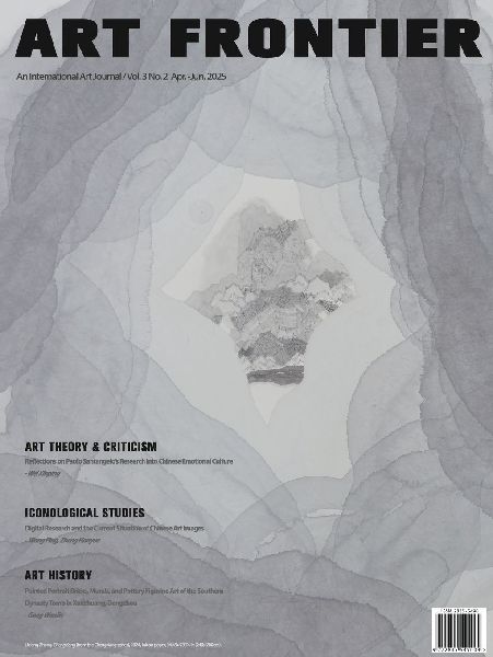 Art Frontier &#34269;&#34899;&#21069;&#27839;&#65288;02/2025&#65289;: &#34269;&#34899;&#21069;&#27839;&#65288;02/2025&#65289;