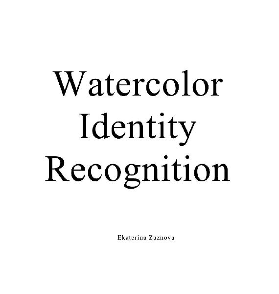 Watercolor. Identity. Recognition.