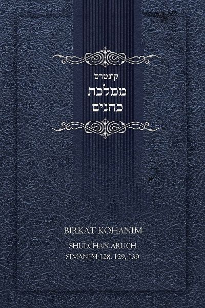 &#1511;&#1493;&#1504;&#1496;&#1512;&#1505; &#1499;&#1497;&#1510;&#1491; &#1502;&#1494;&#1502;&#1504;&#1497;&#1503;