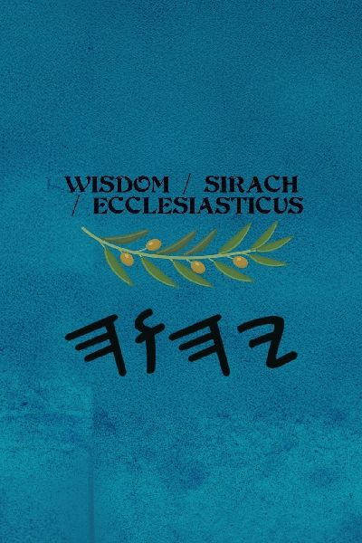 Wisdom / Sirach / Ecclesiasticus