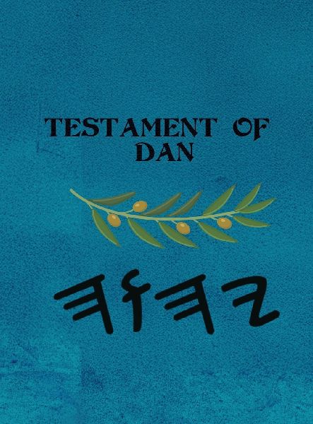 Dan (Large Print)