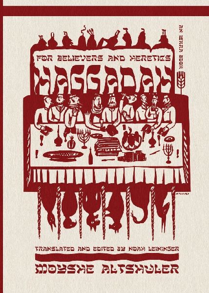 Haggadah for Believers and Heretics