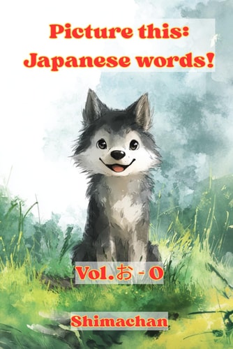 Picture this Japanese Words!: Vol.お - O