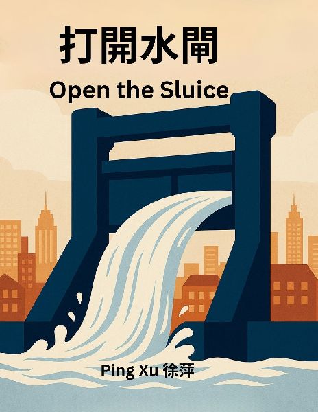 Open the Sluice: ¿¿¿¿
