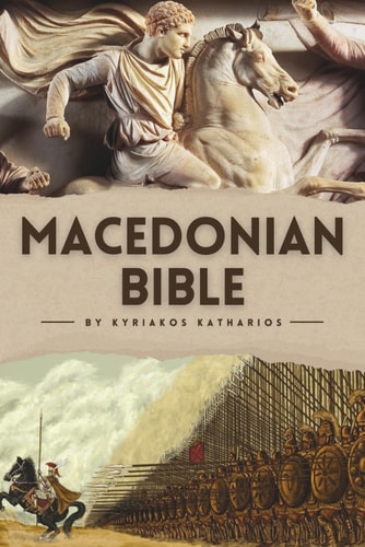 Macedonian Bible