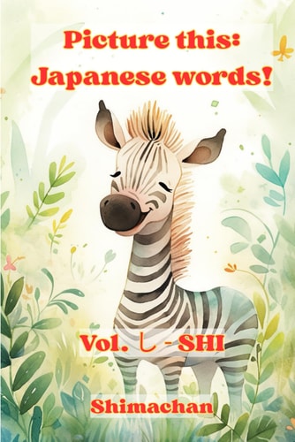 Picture this Japanese Words!: Vol. し - SHI