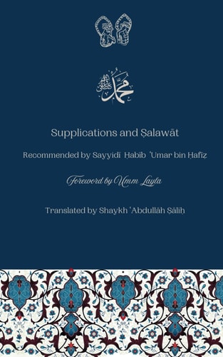 Supplications and Salawat