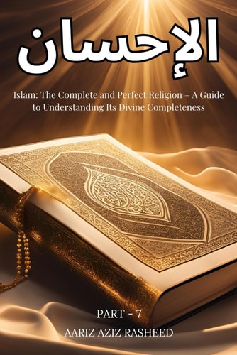 الإحسان Islam: The Complete and Perfect Religion - A Guide to Understanding Its Divine Completeness