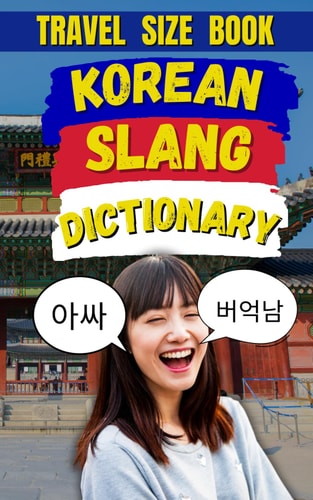 Korean Slang Dictionary Learn Korean Slang & Avoid Sounding Like a Total 문찐 (Outsider)