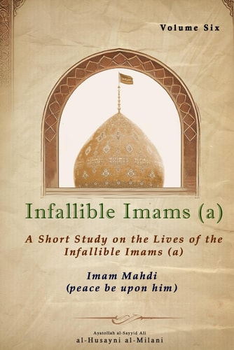 Infallible Imams Volume Six Imam Mahdi: A Short Study on the Lives of the Infallible Imams