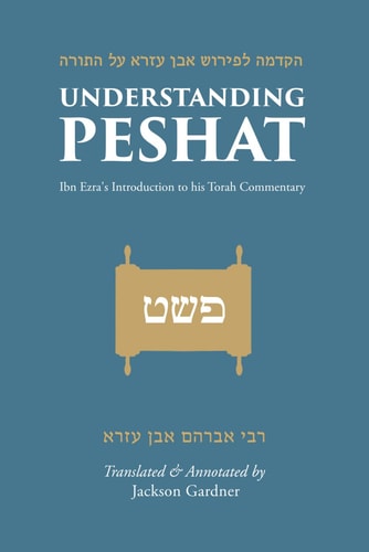 Understanding Peshat Ibn Ezra's Introduction to His Torah Commentary