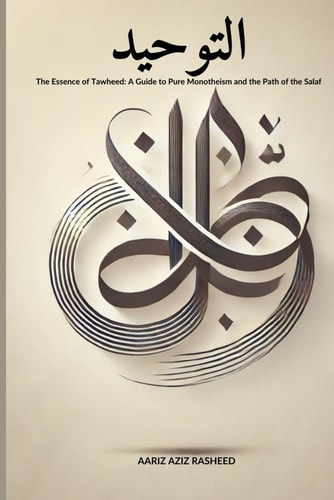 التوحيد The Essence of Tawheed: A Guide to Pure Monotheism and the Path of the Salaf