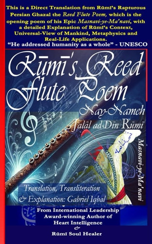 Rumi's Reed Flute Poem Nay-Nameh - Transliteration, English Translation and Explanation by Gabriel Iqbal from the Original Poem in Persian