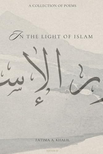 In The Light of Islam A Collection of Poems