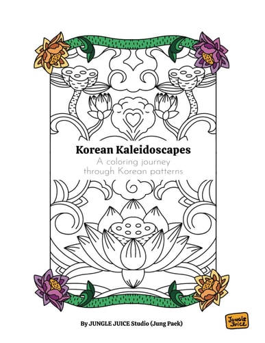 Korean Kaleidoscapes A Coloring Journey Through Korean Patterns