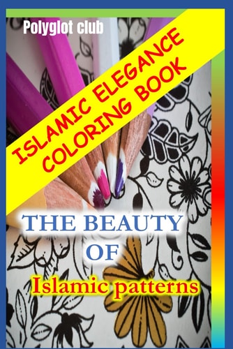 Islamic Elegance Coloring Book The Beauty of Islamic Patterns