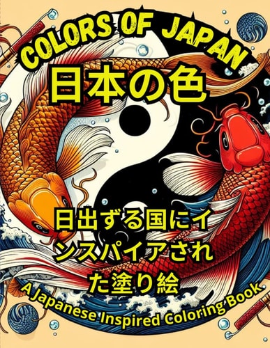 Colors of Japan A Japanese Inspired Coloring Book