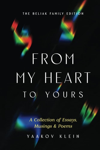 From My Heart To Yours (Vol. 1) Essays, Musings, and Poems