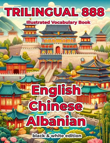 Trilingual 888 English Chinese Albanian Illustrated Vocabulary Book Help Your Child Become Multilingual with Efficiency