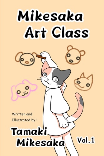 Mikesaka Art Class Vol.1