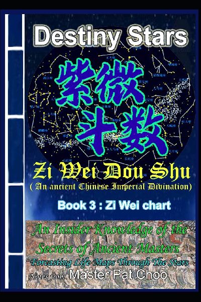 Book 2 - 108 Stars