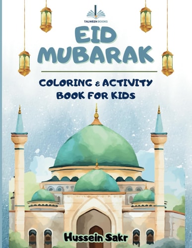 Eid Mubarak - Coloring & Activity Books for Kids Celebrate Eid with Fun, Faith, and Creativity!