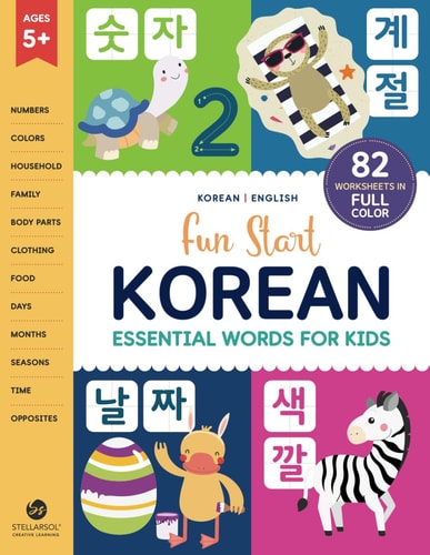 Fun Start Korean Essential Words for Kids