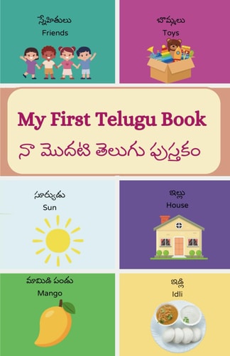 My First Telugu Book for Babies and Toddlers - Echoes of Telugu Tradition Excellent Collection of Over Everyday Essential Words in Telugu to Build Your Child's Vocabulary.