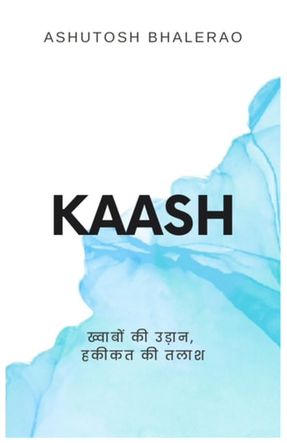 KAASH ,.