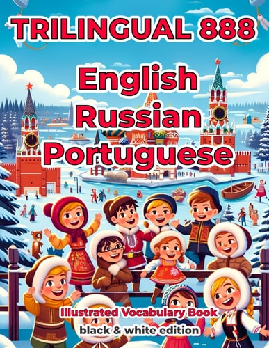 Trilingual 888 English Russian Portuguese Illustrated Vocabulary Book Help Your Child Become Multilingual with Efficiency