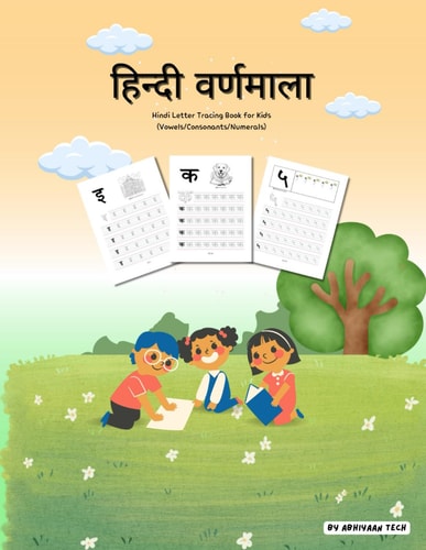 हिन्दी वर्णमाला Hindi Letter Tracing Book for Kids (Vowels/Consonants/Numerals)