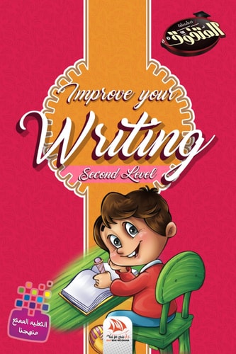 Improve Your Writing Second Level