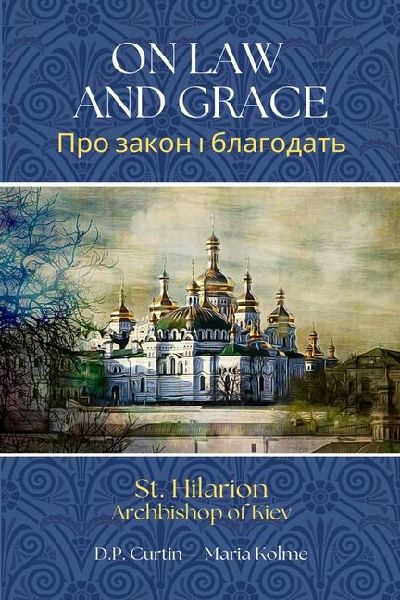 On Law and Grace